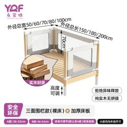 永染坊 全实木网布款儿童拼接床三面护栏加高升降调节健康环保稳固宝宝床