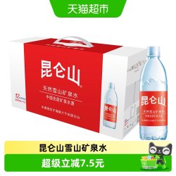 昆仑山 饮用天然雪山矿泉水弱碱性品质好水500mlX12整箱