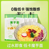 移动端、88VIP：怡力 低卡魔芋面220g