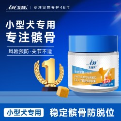 麦德氏 鲨鱼软骨素犬用35g，回购留下正装试吃全额退