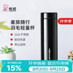 希诺 XN-3090A 保温杯 480ml 蓝黑色