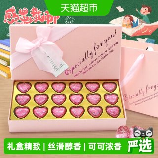 88VIP：德芙 心语巧克力礼盒教师节礼物送女老师生日礼物零食伴手礼95g