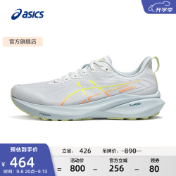 亚瑟士 GT-2000 13 男子跑鞋 1011B861-100 白色/黄色 44