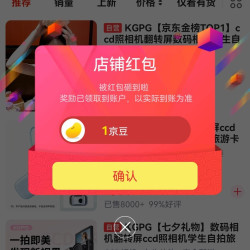 KGPG京东自营旗舰店 关注1京豆
