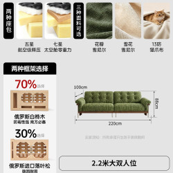 卡得利 可拆洗实木沙发布艺小户型客厅新款中古风云朵雪尼尔沙发