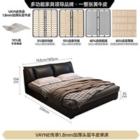 FA SA DI HOUSEHOLD 政府补贴法莎蒂床现代简约主卧高端大气双人带收纳储物高箱真皮床