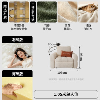卡得利 麦岛沙发床一体两用伸缩小户型客厅双人布艺可拆洗折叠沙发