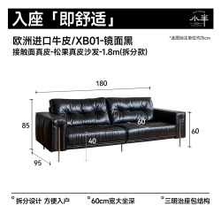 小半 家具油蜡皮沙发中古风客厅简约皮艺沙发头层牛皮直排真皮沙发