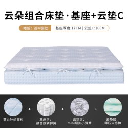 慕思 马尾毛手工床垫分体式马毛床垫双层弹簧席梦思垫
