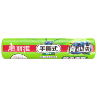 清洁收纳：美丽雅 保鲜袋厚实密封食品袋一次性家用厨房冷藏手撕袋背心式冰箱分装袋 40*50cm 超大号80只