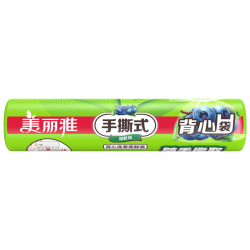 美丽雅 保鲜袋厚实密封食品袋一次性家用厨房冷藏手撕袋背心式冰箱分装袋 40*50cm 超大号80只