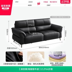 全友 家居2026新款客厅头层牛皮沙发现代简约小户型黑色真皮沙发