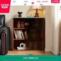 全友 家居中古风客厅靠墙置物展示柜家用带玻璃门组合书柜