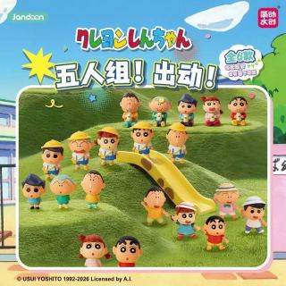 简动文创 正品 蜡笔小新 五人组!出动!盲盒春日部防卫队正版萌粒（端盒）