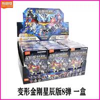 布鲁可积木 变形金刚星辰版第四弹 龙怒天启合体擎天柱 拼装玩具