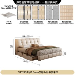 FA SA DI HOUSEHOLD 泡芙床法式奶油风小户型主卧双人床现代简约真皮储物床