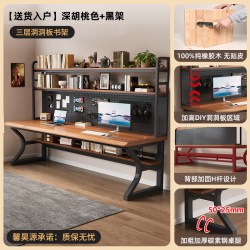 馨昊源 纯实木电脑桌台式家用双人学习写字办公桌洞洞板书桌书架一体桌子