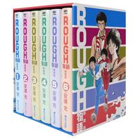 《ROUGH物语》(新装版、套装共6册)