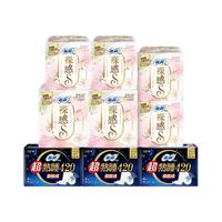Sofy 苏菲 卫生巾套装 (超熟睡柔棉感量多夜用卫生巾42cm*4片*3+裸感S系列日用卫生巾23cm*7片*4+25cm*13片*2)