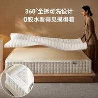 全友 家居0胶水可拆洗护脊弹簧硬床垫席梦思