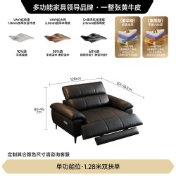 FA SA DI HOUSEHOLD 电动多功能伸缩赫兹沙发零靠墙别墅大平层可调节钢琴键沙发