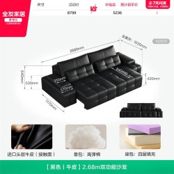 全友 家居可伸缩变床黑色沙发客厅0靠墙多功能电动劳伦斯真皮沙发