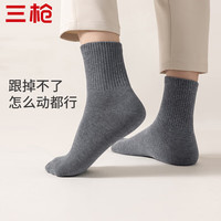 三枪 男士10A抗菌新疆棉中筒袜5双