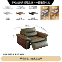 FA SA DI HOUSEHOLD 舒愈实木真皮沙发三人位电动调节现代简约躺卧0靠墙省空间