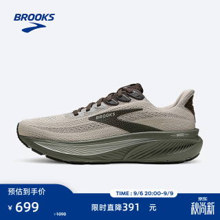 BROOKS Ghost 幽灵17跑鞋男缓震运动女款跑步专业减震宽楦