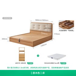 全友 家居原木风多功能收纳双人床卧室小户型储物落地床