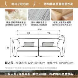 思纳博 香榭丽沙发法式中古可拆洗可调节扶手直排客厅沙发