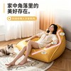耐家 创意懒人沙发可躺可睡单人小型沙发榻榻米豆袋2026新款