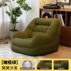 耐家 懒人小沙发不占地方窝窝椅卧室阳台单人榻榻米休闲靠背椅儿童飘窗