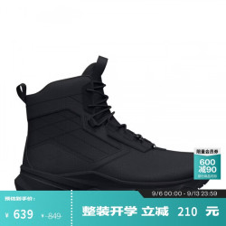安德玛 UNDERARMOUR）Stellar G2男子6英寸运动训练战术靴3025578 黑色001 44.5