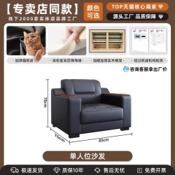 翰云思家具 办公沙发茶几组合套装简约商务接待室真皮三人位办公室沙发