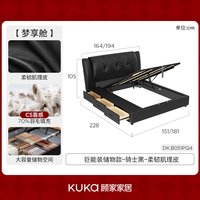 顾家家居 巨能装真皮床储物床抽屉式皮床8581