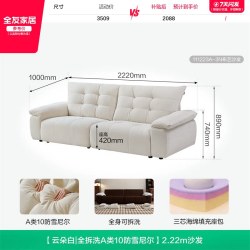 全友 家居2026新款雪尼尔沙发客厅复古奶油风可拆洗飞鸟沙发布艺款