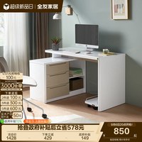 全友 家居现代简约家用卧室多功能电脑桌子可伸缩办公工作台书桌