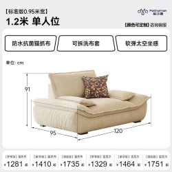 帕沙曼 猫抓布艺沙发小户型客厅复古风可拆洗帆船沙发直排宽坐深