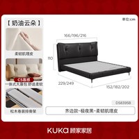 顾家家居 真皮床主乳胶床垫套餐DS8222B