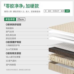 麻大师 床垫0胶水天然黄麻硬护脊椎1.8米弹簧席梦思家用