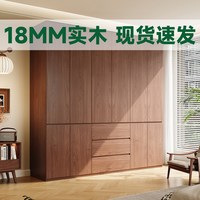 Z 实木衣柜免拉手卧室家用分段式中古风收纳柜ENF级橡木成品大衣橱