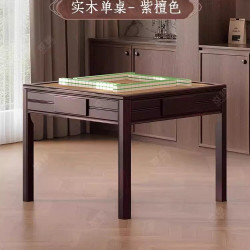 世和 新款中式实木麻将机全自动家用两用麻将餐桌