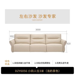左右家私 左右零靠墙智能功能沙发2026新款真皮家庭影院客厅电动沙发6056