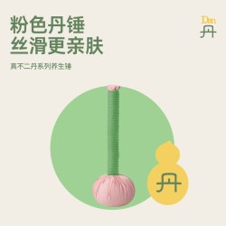 真不二 艾草锤养生锤古法拍八虚陈艾按摩锤小锤子敲打颈肩