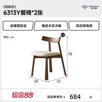 帕沙曼 折叠岩板餐桌可变圆桌奶油风小户型伸缩饭桌椅家用