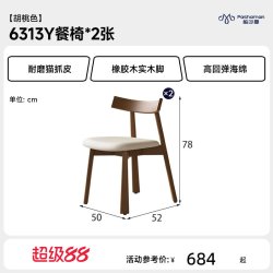 帕沙曼 折叠岩板餐桌可变圆桌奶油风小户型伸缩饭桌椅家用