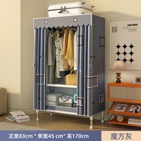 简易家用出租房专用布衣柜全钢架加粗加固加厚结实耐用衣柜收纳柜