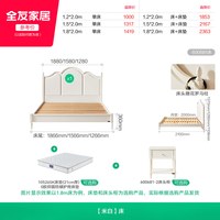 全友 家居小户型公主床女生卧室1米8复古双人床架1.5米床