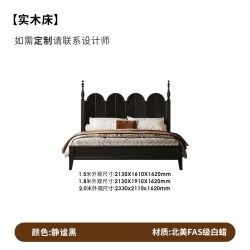 时余 塔莉娅床法式复古中古风全实木床美式雕花罗马柱1米8公主婚床